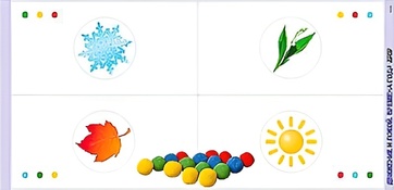 Игровой набор Фребеля "Времена года" (серия "Движение и покой") - fgospostavki.ru - Иркутск