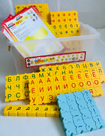 Обучающий конструктор "ПРОслова" Русский язык, 306 деталей - fgospostavki.ru - Иркутск