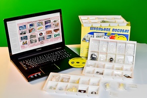 Коллекция натурально-интерактивная "Пластмассы" - fgospostavki.ru - Иркутск