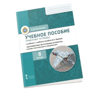Комплект учебно-методических материалов по беспилотным летательным аппаратам для ученика - fgospostavki.ru - Иркутск