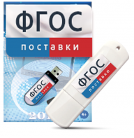 Программно-дидактический комплекс "Мерсибо Интерактив" для сенсорных панелей - fgospostavki.ru - Иркутск