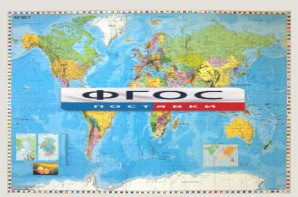 Настенная политическая карта мира с флагами на немецком языке - fgospostavki.ru - Иркутск