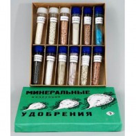 Коллекция "Минеральные удобрения" - fgospostavki.ru - Иркутск