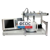 Лабораторная установка «Определение скорости звуковых волн в жидкости» - fgospostavki.ru - Иркутск