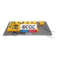 Лабораторная установка «Определение емкости конденсатора по осциллограмме его разряда через резистор» - fgospostavki.ru - Иркутск