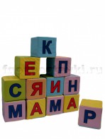 Кубик с буквами на 2-х сторонах - fgospostavki.ru - Иркутск