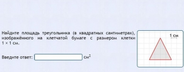 Интерактивные курсы. Математика (алгебра, геометрия, статистика и теория вероятности) 8 класс. Базовый - fgospostavki.ru - Иркутск
