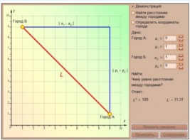 Интерактивные курсы. Математика (алгебра, геометрия, статистика и теория вероятности) 10 класс. Базовый - fgospostavki.ru - Иркутск