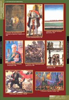 Комплект таблиц. Искусство. Мировая художественная культура. Жанры в русской живописи. - fgospostavki.ru - Иркутск