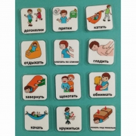 Набор карточек "Поощрения" - fgospostavki.ru - Иркутск