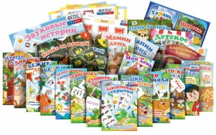 Набор карточек "Игры с логопедом" - fgospostavki.ru - Иркутск