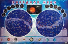 Настенная карта звездного неба для детей - fgospostavki.ru - Иркутск