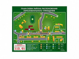 Панно магнитно-маркерное "План-схема района расположения образовательной организации" - fgospostavki.ru - Иркутск