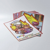 Альбом "Детям о Правилах Пожарной Безопасности" (10 шт.) - fgospostavki.ru - Иркутск