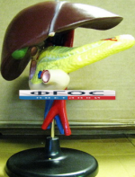 Модель "Печень". Вариант 2 - fgospostavki.ru - Иркутск