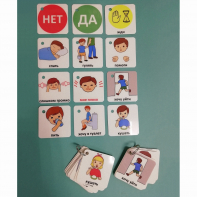 Полезный брелок - fgospostavki.ru - Иркутск