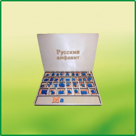 Дидактический набор "Изучаем русский язык (алфавит)" - fgospostavki.ru - Иркутск