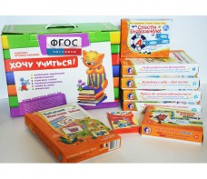 Набор игр в чемоданчике "Понятная грамматика-1" - fgospostavki.ru - Иркутск