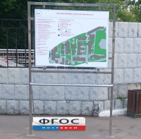 Стойка металлическая с поручнем - fgospostavki.ru - Иркутск