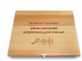 Мультисенсорный речевой тренажер «Коррекция речи» - fgospostavki.ru - Иркутск