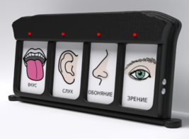 Игровой-сканер коммуникатор 4-вариантный - fgospostavki.ru - Иркутск