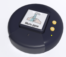 Игровой коммуникатор «Кнопка» №2 - fgospostavki.ru - Иркутск