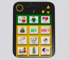 Игровой коммуникатор «Гоу!» 9+ - fgospostavki.ru - Иркутск