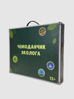 Набор для опытов "Юный эколог" - fgospostavki.ru - Иркутск