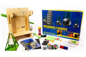 Набор для опытов "Механика Галилео" - fgospostavki.ru - Иркутск
