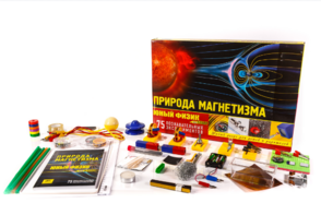 Набор для опытов "Юный физик Start. Природа магнетизма" - fgospostavki.ru - Иркутск