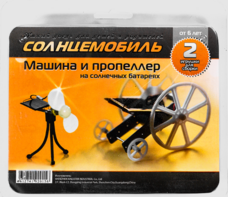 Набор для опытов "Солнцемобиль" - fgospostavki.ru - Иркутск
