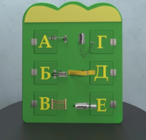 Бизиборд «Буквы» - fgospostavki.ru - Иркутск