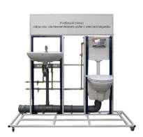 Учебный стенд «Монтаж сантехнического узла с инсталляцией» - fgospostavki.ru - Иркутск