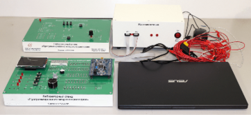 Лабораторный стенд «Программирование микроконтроллеров» - fgospostavki.ru - Иркутск