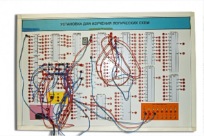 Учебная установка для изучения логических схем - fgospostavki.ru - Иркутск