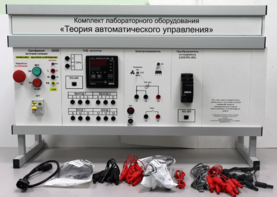 Комплект лабораторного оборудования «Теория автоматического управления» - fgospostavki.ru - Иркутск