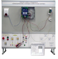 Комплект учебного оборудования «Электромонтаж и наладка слаботочных систем» - fgospostavki.ru - Иркутск