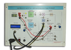 Синтезатор частоты с автоматической подстройкой - fgospostavki.ru - Иркутск