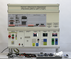 Комплект лабораторного оборудования «Изучение работы ЦАП и АЦП» - fgospostavki.ru - Иркутск