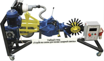 Стенд-тренажер «Устройство сеялки для посева сахарной свеклы» - fgospostavki.ru - Иркутск