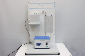 Учебная установка для исследования работы калориметра - fgospostavki.ru - Иркутск