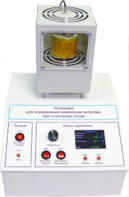 Лабораторная установка «Определение изменения энтропии при плавлении олова» - fgospostavki.ru - Иркутск