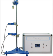 Лабораторная установка «Машина Атвуда»  - fgospostavki.ru - Иркутск