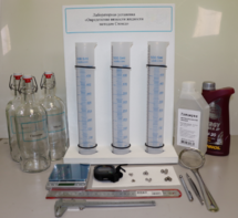 Лабораторная установка «Определение вязкости жидкости методом Стокса» - fgospostavki.ru - Иркутск