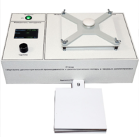 Лабораторный стенд «Изучение диэлектрической проницаемости и диэлектрических потерь в твердых диэлектриках» - fgospostavki.ru - Иркутск