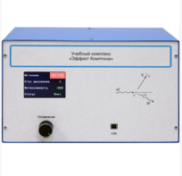 Учебный комплекс «Эффект Комптона»  - fgospostavki.ru - Иркутск