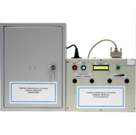 Установка лабораторная «Эффект Зеемана» - fgospostavki.ru - Иркутск