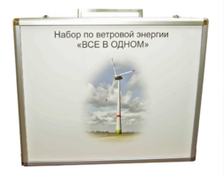 Учебный комплект лабораторного оборудования «Модель ветроэнергетической установки»  - fgospostavki.ru - Иркутск