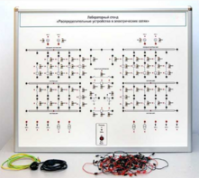 Лабораторный стенд «Распределительные устройства в электрических сетях» - fgospostavki.ru - Иркутск