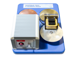 Макет действующий "Вихревые токи и правило Ленца" - fgospostavki.ru - Иркутск